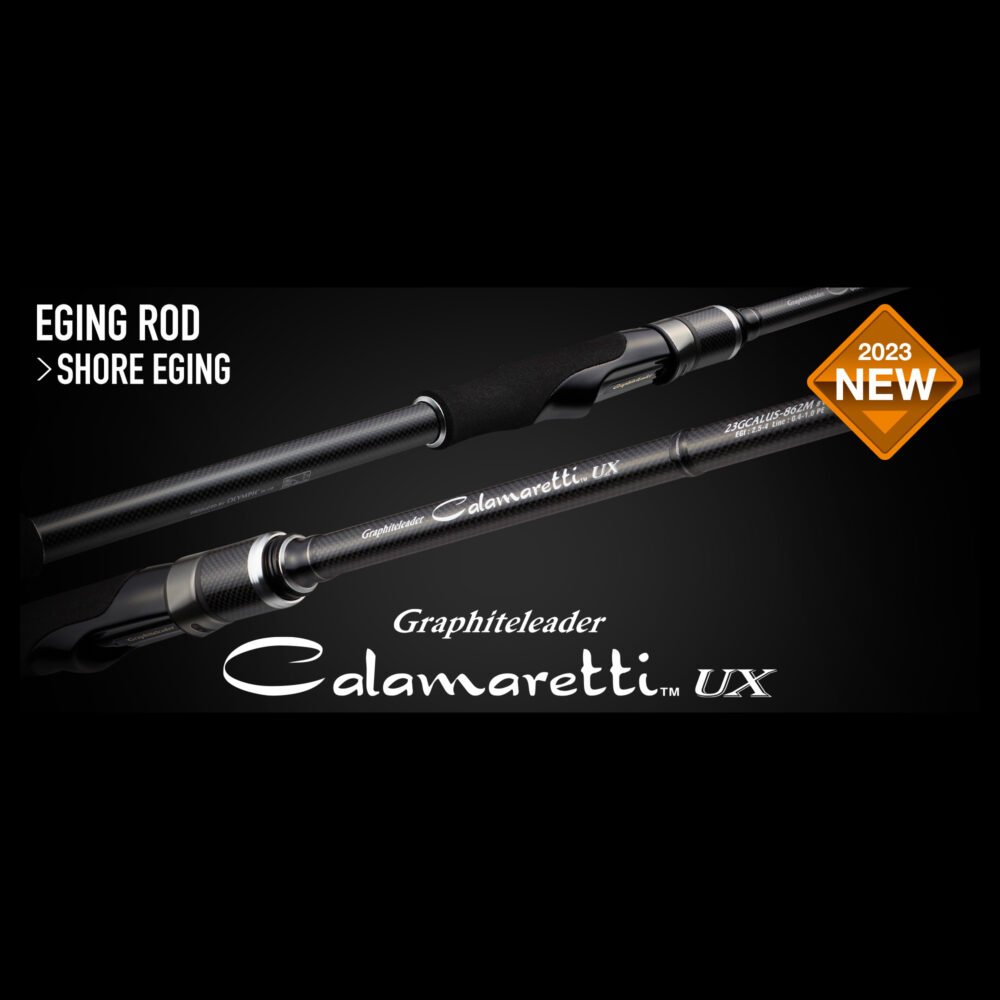 Spiningas Graphiteleader CALAMARETTI UX 23GCALUS-832ML